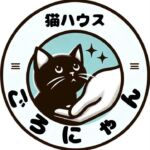 猫ハウス　ごろにゃん